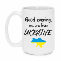 Кружки 420ml
