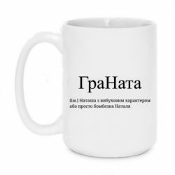 Кружки 420ml - FATLINE