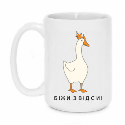 Кружки 420ml