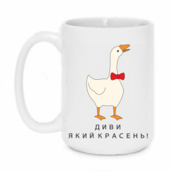 Кружки 420ml