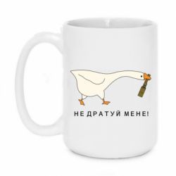 Кружки 420ml