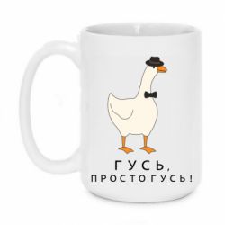 Кружки 420ml