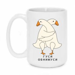 Кружки 420ml