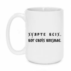 Кружки 420ml