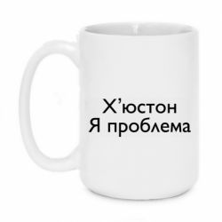 Кружки 420ml