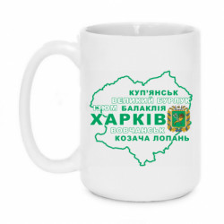 Кружки 420ml