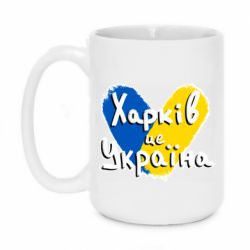 Кружки 420ml