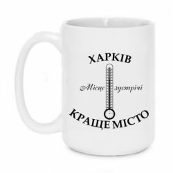 Кружки 420ml