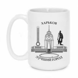 Кружки 420ml