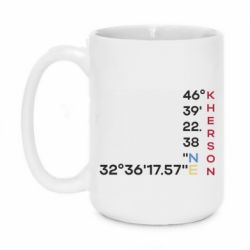 Кружки 420ml