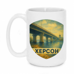 Кружки 420ml