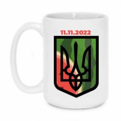 Кружки 420ml