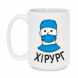 Кружки 420ml