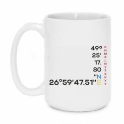 Кружки 420ml