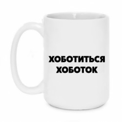 Кружки 420ml