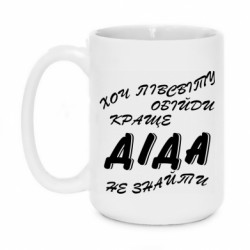 Кружки 420ml