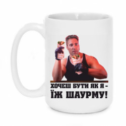 Кружки 420ml