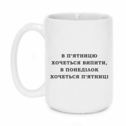 Кружки 420ml