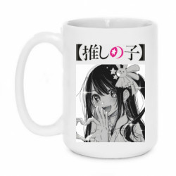 Кружки 420ml