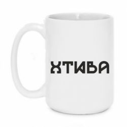 Кружки 420ml