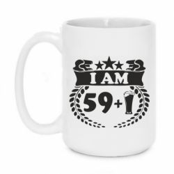 Кружки 420ml