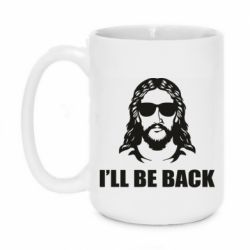 Кружки 420ml - FATLINE