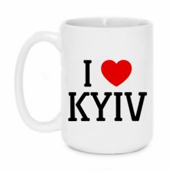 Кружки 420ml