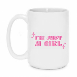 Кружки 420ml - FATLINE