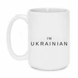 Кружки 420ml