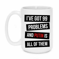 Кружки 420ml - FATLINE