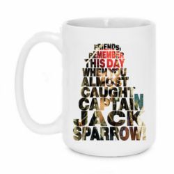 Кружки 420ml - FATLINE