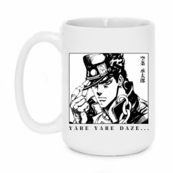 Кружки 420ml