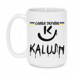 Кружки 420ml - FATLINE