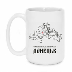 Кружки 420ml
