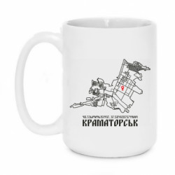 Кружки 420ml