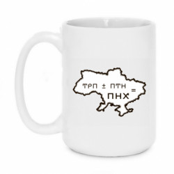 Кружки 420ml