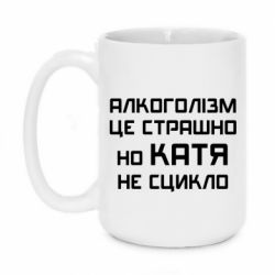 Кружки 420ml