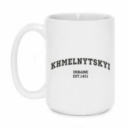 Кружки 420ml