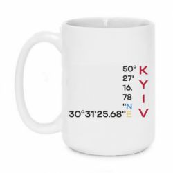 Кружки 420ml