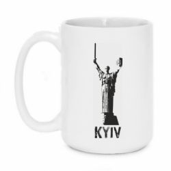 Кружки 420ml