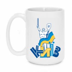 Кружки 420ml