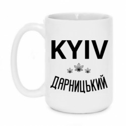 Кружки 420ml