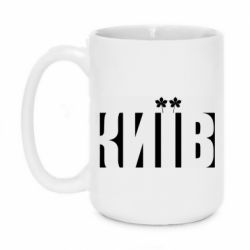Кружки 420ml