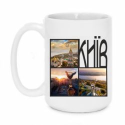 Кружки 420ml