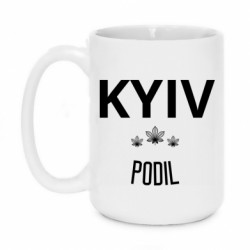 Кружки 420ml