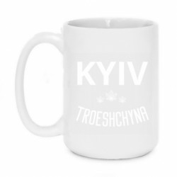 Кружки 420ml