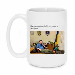 Кружки 420ml
