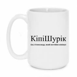 Кружки 420ml