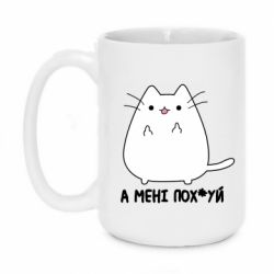 Кружки 420ml