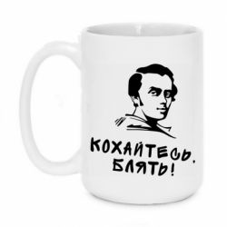 Кружки 420ml